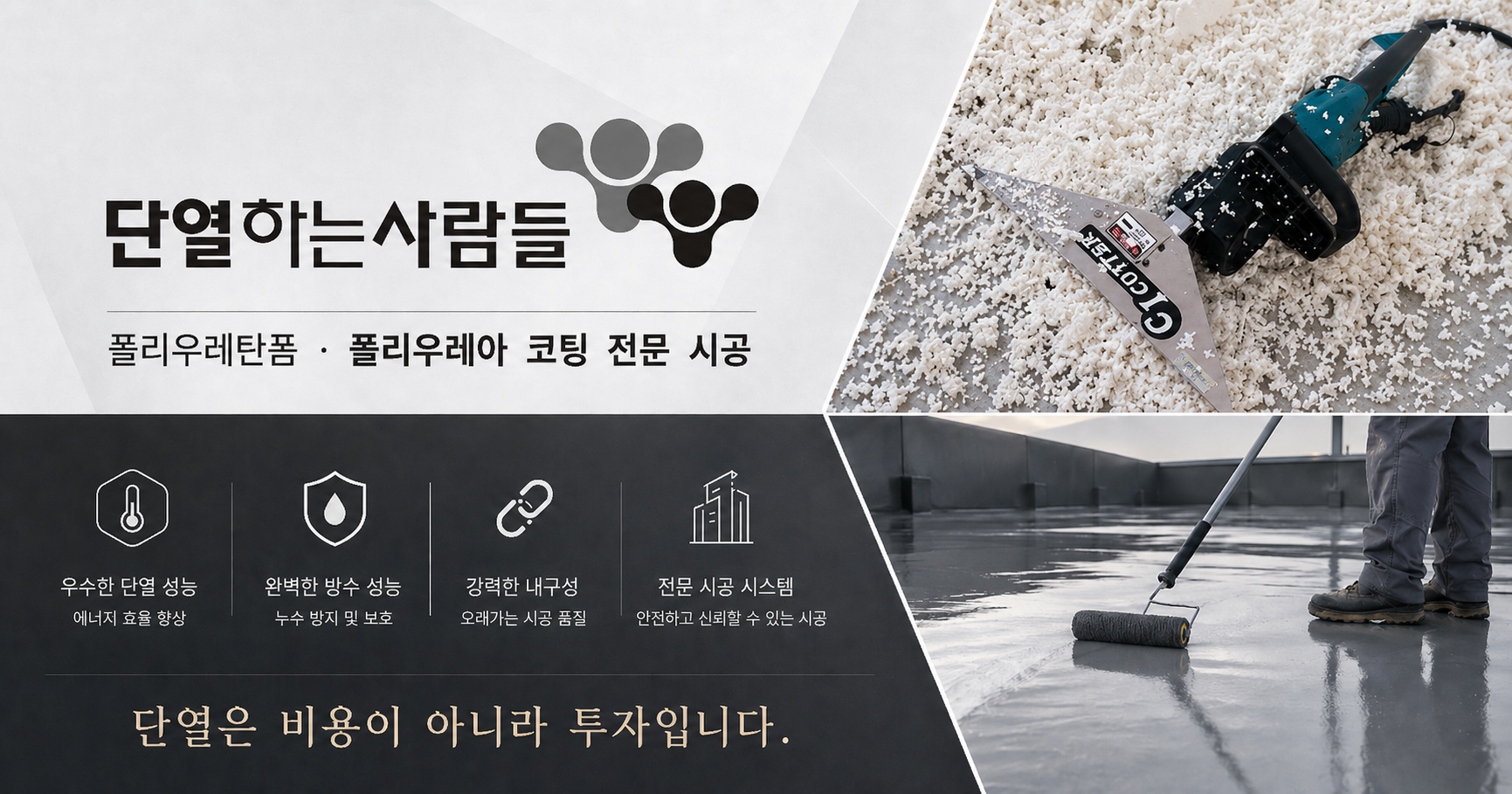 모바일 배너